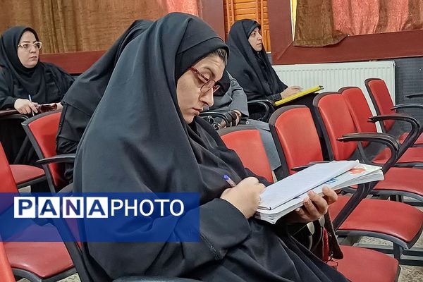 دوره توانمندسازی معلمان در کانون فرهنگی تربیتی هدایت شهرستان ورامین