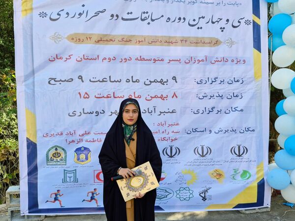 رقابت ورزشکاران دیار کریمان در مسیرهای طبیعی با میزبانی شهرستان عنبرآباد