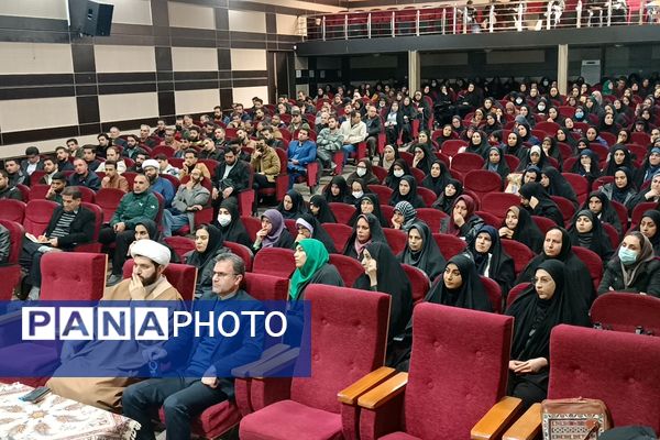 همایش کیفیت‌بخشی معاونین و مربیان پرورشی شهرستان شهریار