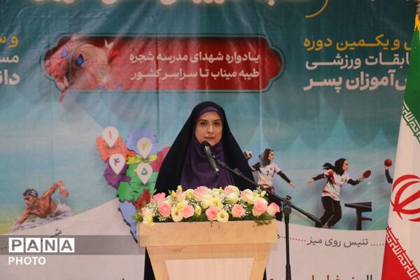 افتتاحیه سی و پنجمین دوره مسابقات ورزشی دانش آموزان دختر سراسر کشور-۱
