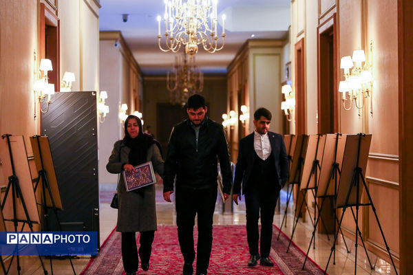 دوازدهمین همایش سالانه اقتصاد مقاومتی