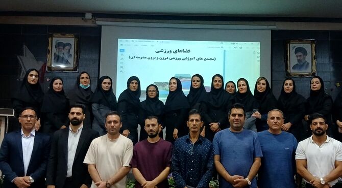 گامی نوین در جهت ارتقاء سطح تربیت بدنی دانش آموزان 