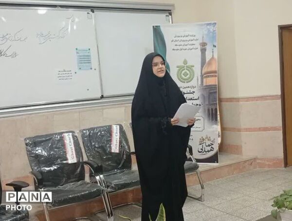 مرحله استانی جشنواره نوجوان خوارزمی شاخه نگارش و خوانش