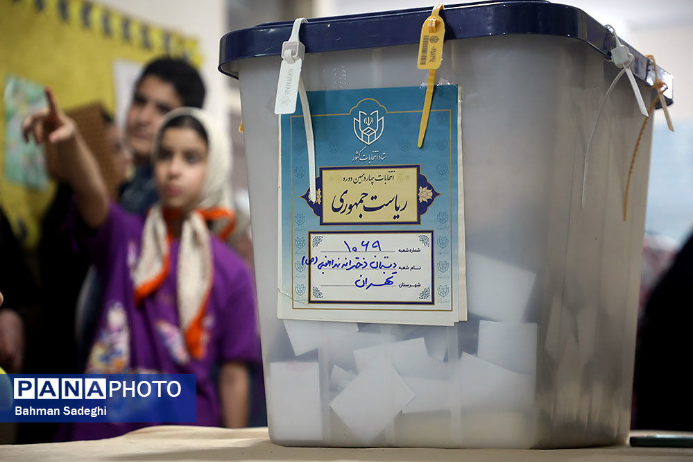 انتخابات چهاردهمین دوره ریاست جمهوری در مسجدالنبی میدان نبوت