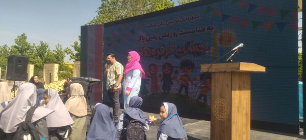 برگزاری جشن فرفره‌ها به مناسبت روز زمین پاک در شهرستان فردیس 