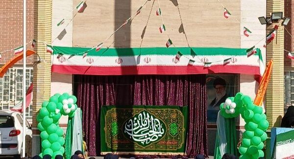   جشن شعبانیه در دبیرستان دخترانه ذبیح الله هوشیار مشهد