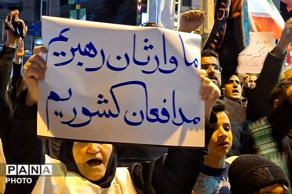 قرچک در سوگ رهبر شهید