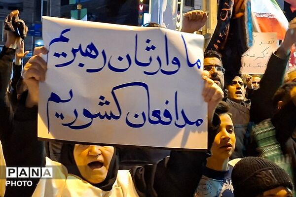 قرچک در سوگ رهبر شهید