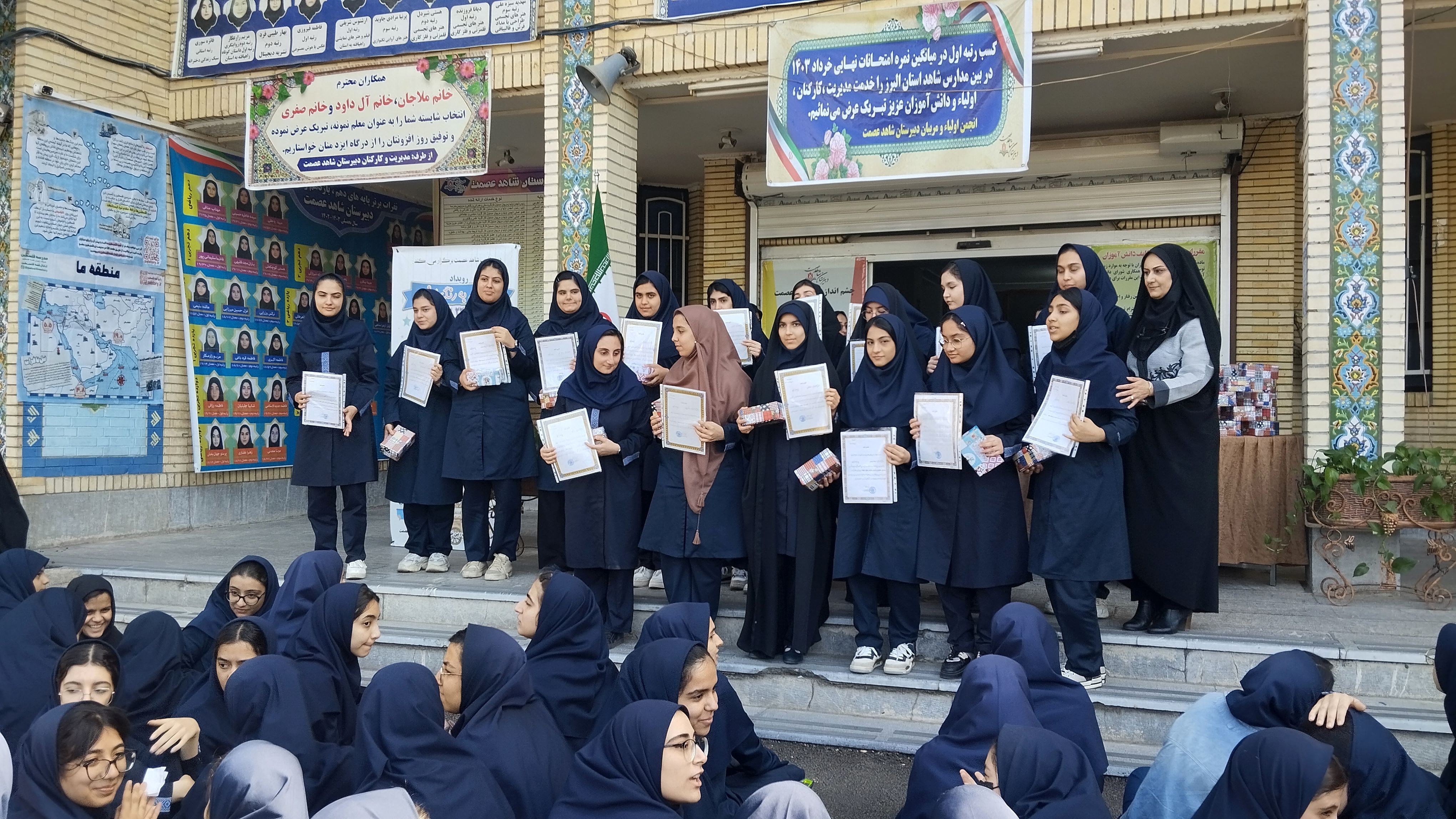 برگزاری رویداد شادی به رنگ ایثار در دبیرستان شاهد عصمت ناحیه ۳ کرج