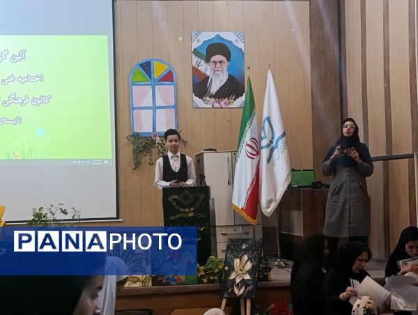 اختتامیه اوقات فراغت کانون فرهنگی،تربیتی شهید مطهری آشخانه 