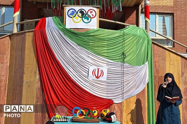 المپیاد ورزشی درون مدرسه‌ای در مدارس شاهد نجمه، راضیه شکرایی و شهید مجید مجیدی ناحیه دو شهرری 
