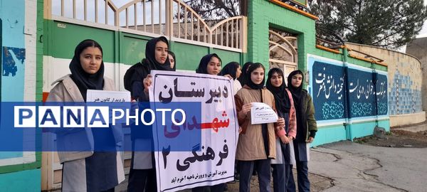 اردوی  کانون فرهنگی مدرسه شهدای فرهنگی ۲ 