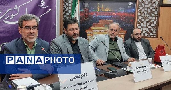 گردهمایی کشوری روسای گروه تحقیق و پژوهش در مشهد