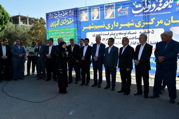 بهارستان روی ریل پیشرفت، افتتاح چندین طرح خدماتی و عمرانی