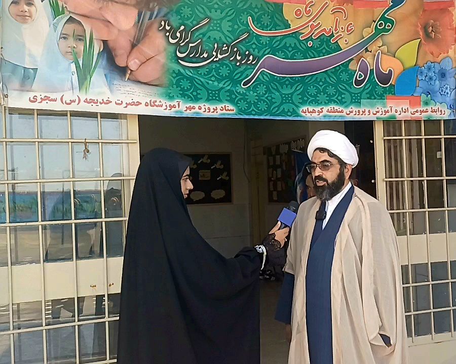 پرورش نسل آینده، رسالت ماست