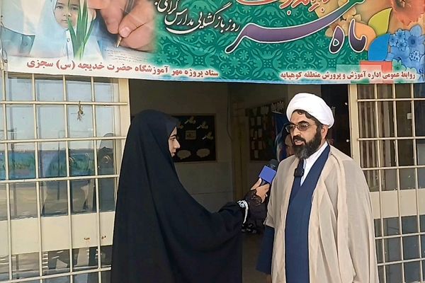 پرورش نسل آینده، رسالت ماست