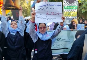 رجزخوانی دانش‌آموز دبستان آزادی یک در پی تنبیه رژیم صهیونیستی‌