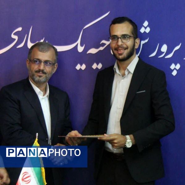 تقدیر از دانش‌آموز خبرنگاران پانا در ساری