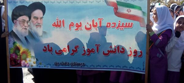 ثبت حضور پرشور مردم شهرستان بن در راهپیمایی ۱۳ آبان در قاب پانا
