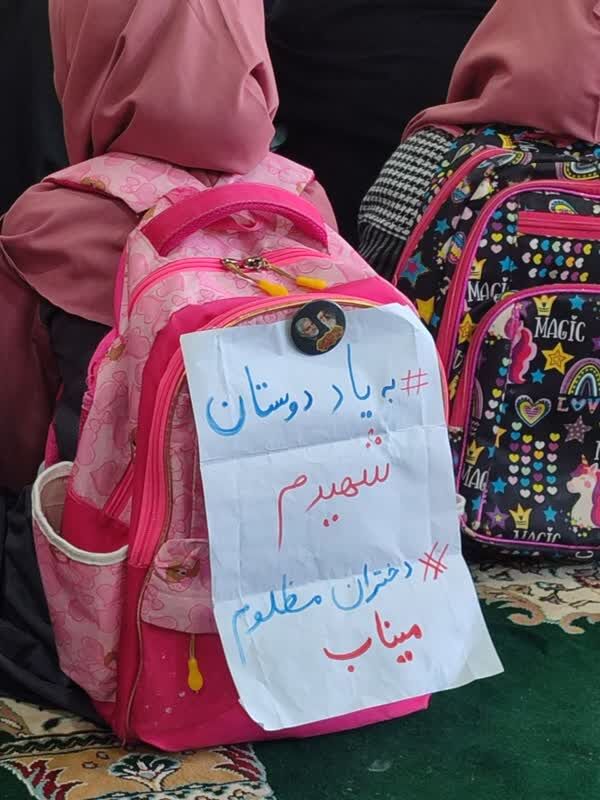 مراسم پرشور چهلمین روز شهادت دانش آموزان مدرسه  شجره طیبه شهر میناب در کلات 