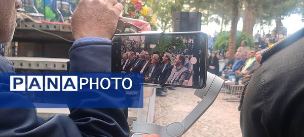 بزرگداشت عطار نیشابوری 