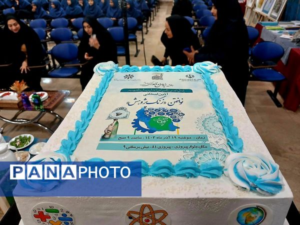 آیین نواختن زنگ پژوهش در مشهد 