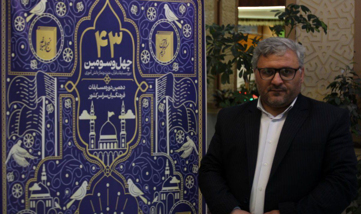 رقابت قرآنی دانش‌آموزان و فرهنگیان در مرحله استانی آغاز شد