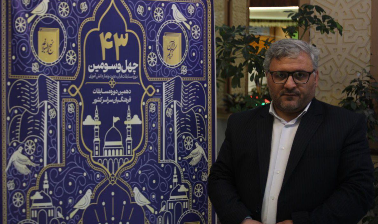 رقابت قرآنی دانش‌آموزان و فرهنگیان در مرحله استانی آغاز شد