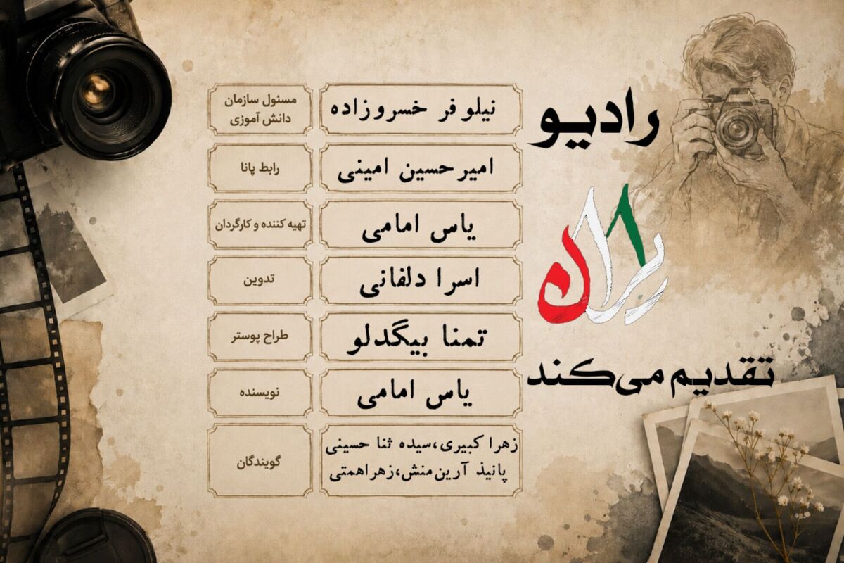 روایتگری با نور و سایه
