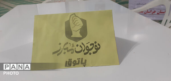 صحنه هیجان و یادگیری روزی با نوجوانان سملقان