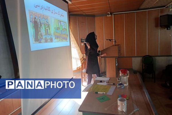 جادویِ توانا در دستانِ معلمانِ ری