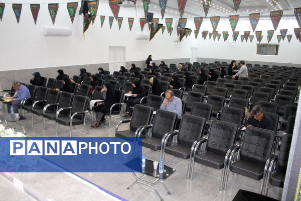 آزمون جذب مدرسان آموزش خانواده استان بوشهر