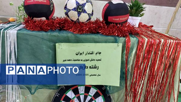 جامی به یاد شهدای دانش‌آموز 