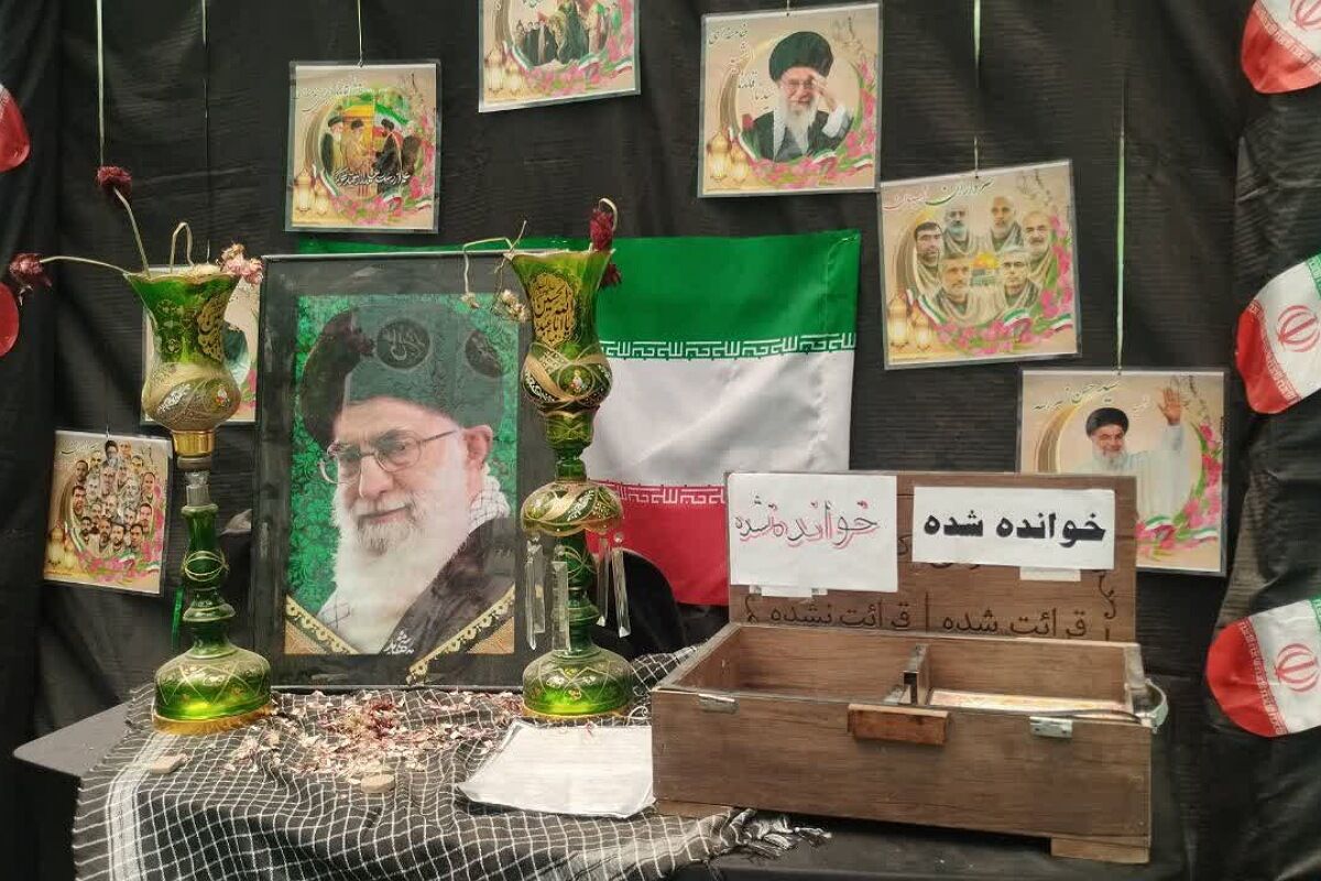 میعادگاه اقتدار و ایمان؛ طنین یاد شهدای والامقام در مصلی فیروزکوه