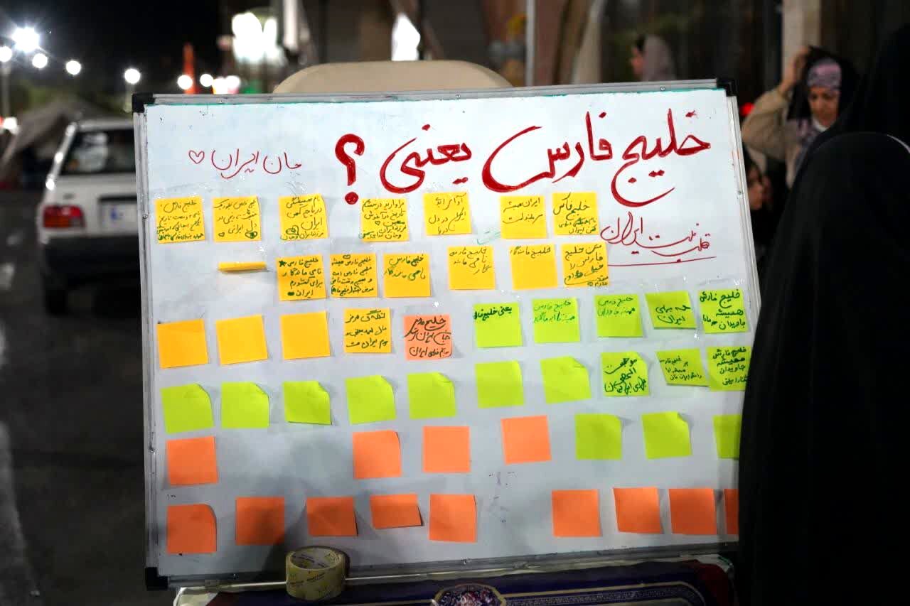 قیام شصت و هشتم مردم بم