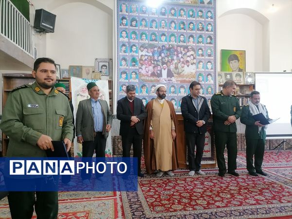 مراسم تکریم و معارفه فرمانده حوزه مقاومت بسیج شهر بار