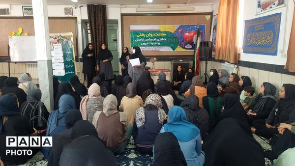 همگامی مدرسه و خانواده؛ برگزاری جلسه آموزشی در حوزه تربیت آگاهانه