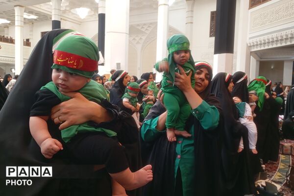 همایش عظیم شیرخوارگان حسینی در حرم شاهچراغ (ع)