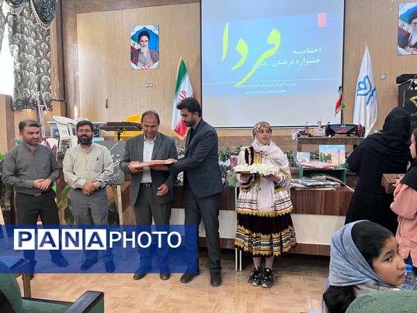 اختتامیه غنی‌سازی اوقات فراغت و چهل و سومین جشنواره ملی فردا