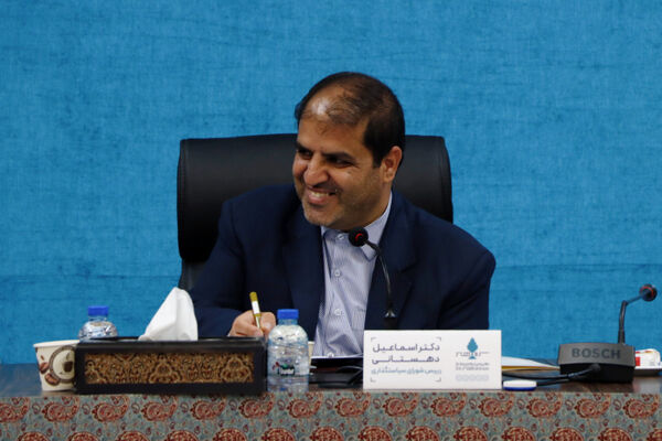 نشست خبری اولین رویداد جایزه هنر سال استان یزد