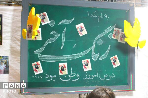 یادبود ۱۶۸ شهید دانش آموز میناب در میدان امام خمینی ورامین