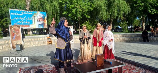 گرامیداشت فرهنگ حماسی در فارسان 