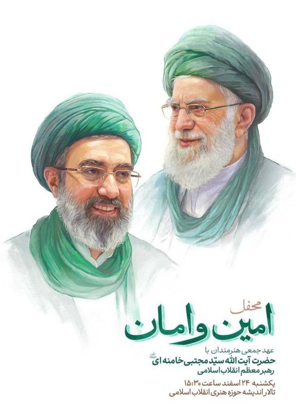 رونمایی از قطعه «حماسه عشق» در محفل بیعت هنرمندان با رهبر معظم انقلاب