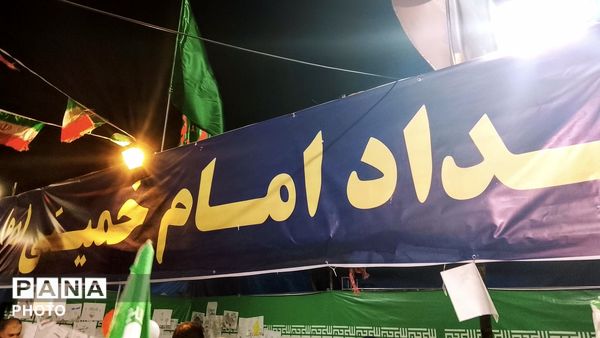 حماسه‌ای دیگر از حضور همزمان با سالروز ازدواج حضرت علی‌ (ع) و فاطمه (س)