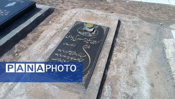 دلتنگی و حضور مردم روستای حسن آباد بلهر بر سر مزار شهیدان و عزیزانشان  