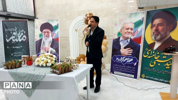 گرامیداشت هفته معلم در اداره آموزش و پرورش ناحیه۶ مشهد