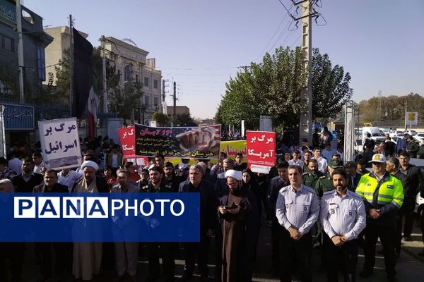 برگزاری راهپیمایی 13 آبان 1404