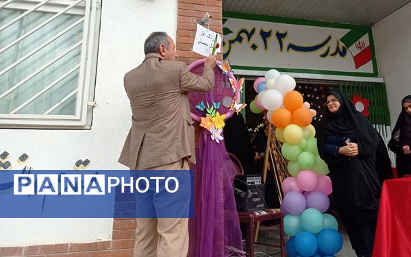 جشن شکوفه‌ها در گلوگاه 