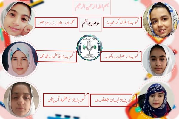 آهنگ نظم؛ نُت‌های طلایی ساختن رویاها در رادیو پانا