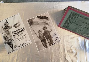 میلاد امید در مدرسه تا پژواک ندای فلسطین